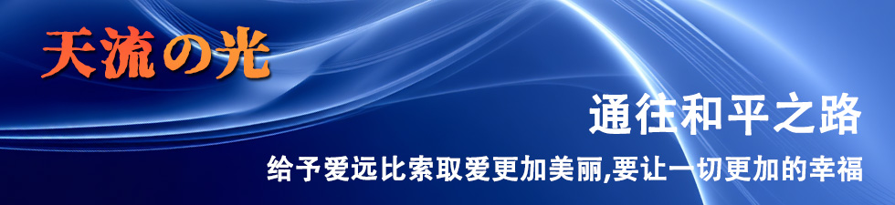 Yoshihide Uezu Official Web Site