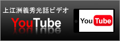 YouTubeバナー